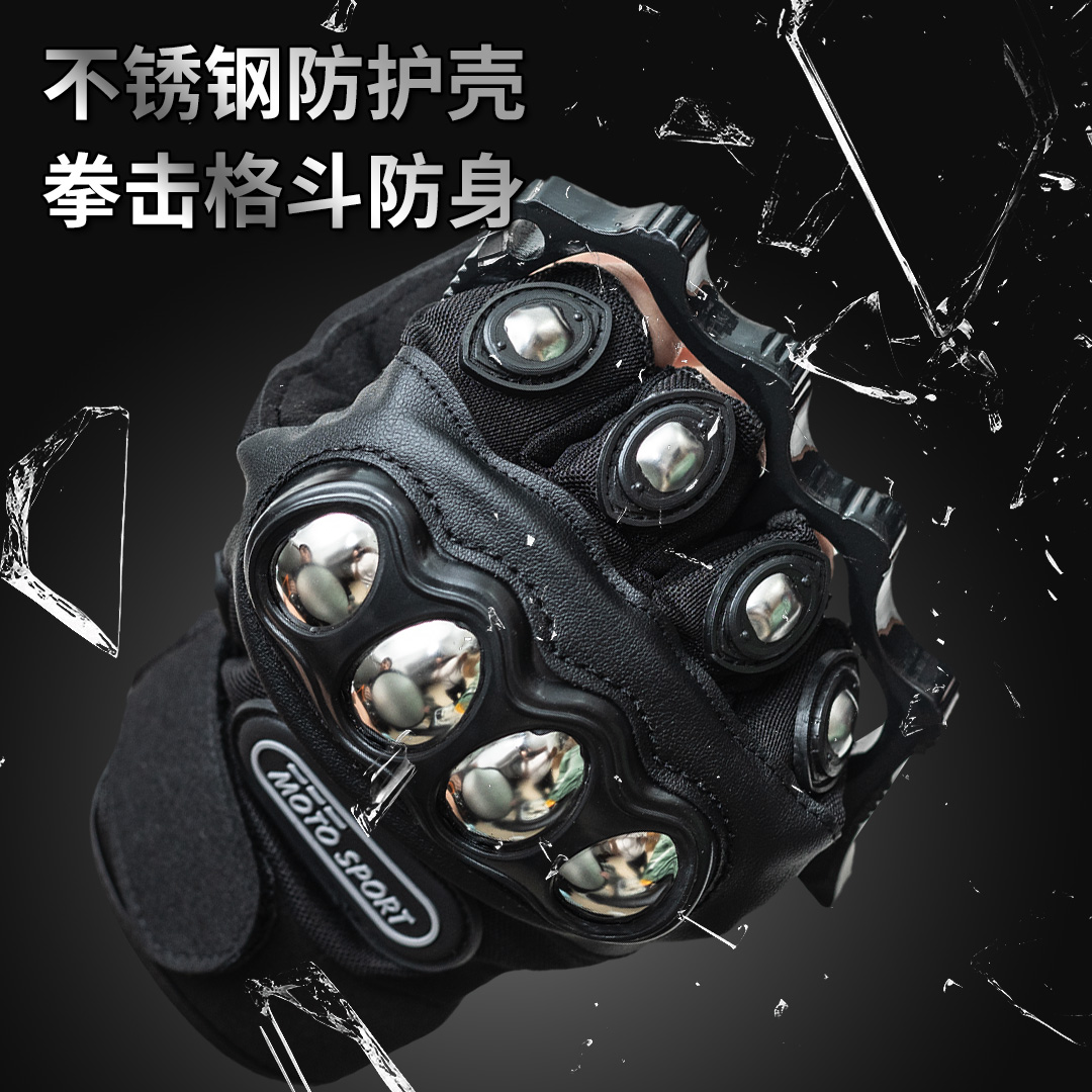 江制指虎锌合金加厚防身加厚