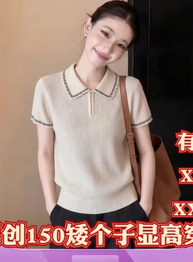 夏季XXXS矮个子150-155cm女装加小码花边点缀翻领针织T恤女半拉链