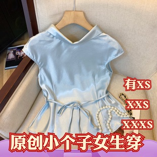 醋酸緞面收腰襯衫 夏裝 150cm顯高155XXXS加小碼 高級小衫 矮個子女裝