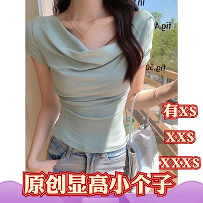 夏装加小码XXXS女装150cm显高矮个子短袖t恤不规则口水领纯色上衣