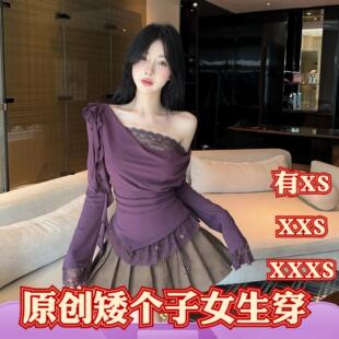 冬装女装矮个子150cm显高加小码XXXS蕾丝荡领T恤假两件短裙套装女