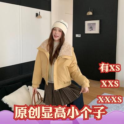 冬装矮个子女装加小码XXXS150cm显高短款棉服派克服加厚保暖外套