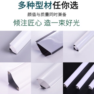 45度斜发光窗帘盒氛围灯带反光灯槽铝槽顶角线免吊顶明装线条灯