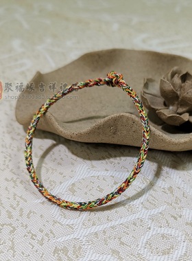 五彩绳手绳宝宝儿童手链本命年红绳手工编织女情侣礼物五彩绳定制