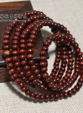 红檀木手链本命年饰品红檀檀木