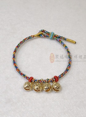 聚福缘七彩绳铃铛手链编织七色线手绳银色金色铃铛七彩线手腕饰品