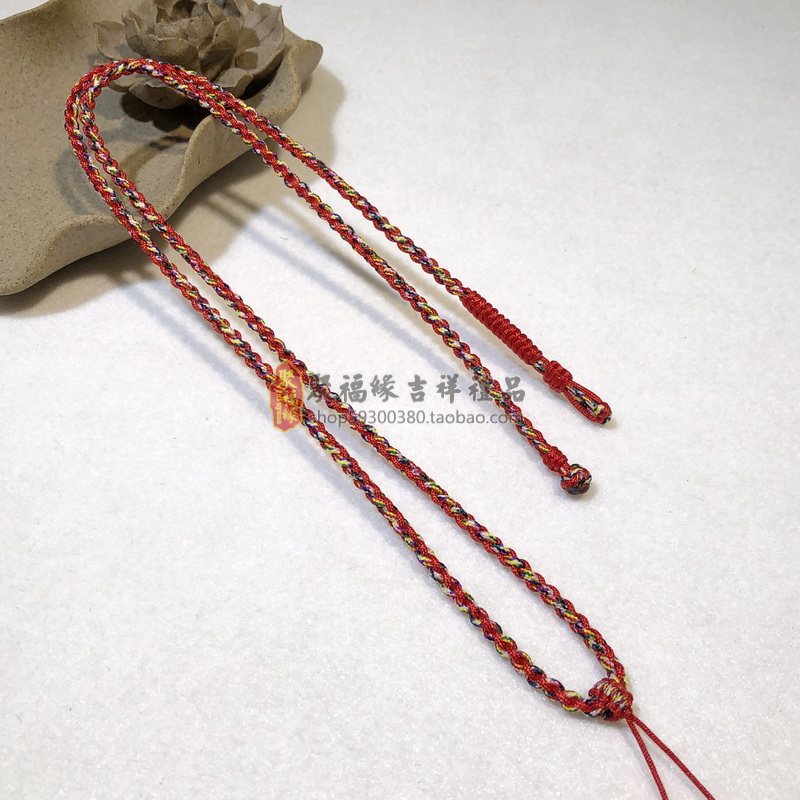 七彩绳编织挂绳手工吊坠挂绳七色绳