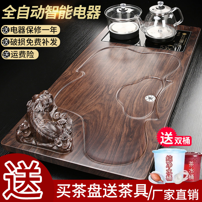 家用全自动实木茶盘玻璃烧水壶底部上水茶台套装现代简约茶海