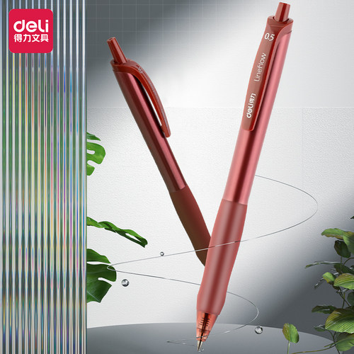 得力按动子弹头中性笔