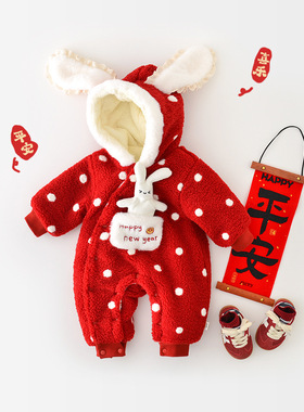 新款宝宝连体衣儿童喜庆圆点红色兔耳朵加厚毛毛包屁衣55680