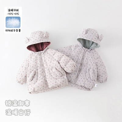 宝宝羽绒服2025婴幼儿冬装加厚女童羽绒外套保暖碎花衣服冬款 a类