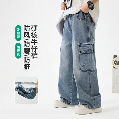 男童春装潮牌直筒工装牛仔裤2026新款青少年儿童春季阔腿宽松裤子