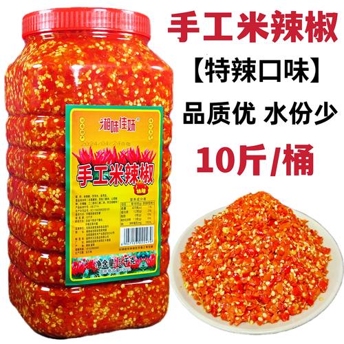 湖南剁辣椒10斤/桶商用无油腌制型超辣香辣手工特辣小米椒辣椒酱
