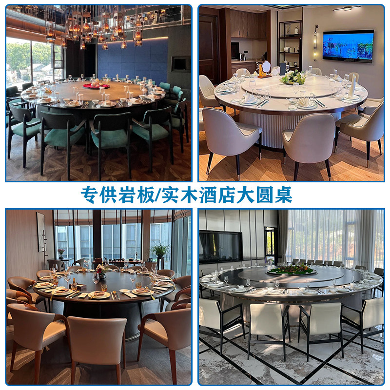 酒店电动餐桌转盘岩板大圆桌饭店包厢轻奢宴会桌实木新中式火锅桌