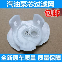 Thích hợp cho Accord CRV Jade Binzhi Civic Odyssey Fit Front Fan Ling Paisidi XRV bộ lọc bơm xăng kiểm tra bơm xăng các loại bơm xăng ô to