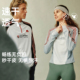 UMAMIISM有茂密声 T恤跑步羽毛球服半拉链上衣 速干衣凉感运动长袖