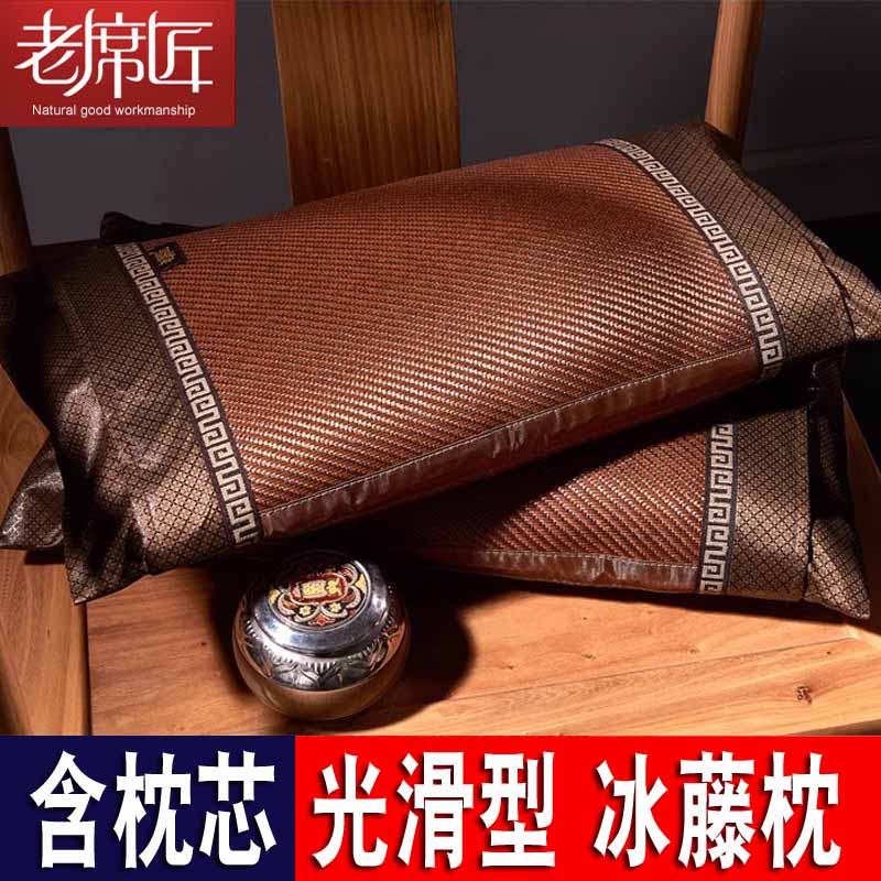 老席匠夏天藤枕头含枕芯茶叶梗成人凉席竹枕单人家用安睡枕儿童枕