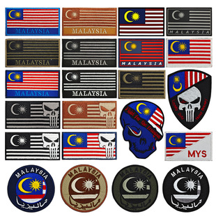 Malaysia 马来西亚国旗 IR反光旗帜 迷彩徽章 战术臂章士气章包贴