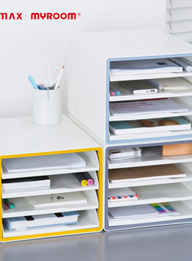 韩国SYSMAX四层多功能开放式桌面文件柜彩色抽屉式资料架收纳柜