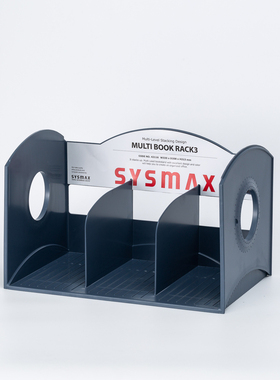 韩国SYSMAX文件架筐子多栏框办公用品 书立书架文件夹书本收纳盒