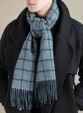 意大利MA.AL.BI.双层羊绒围巾灰色格子秋冬季保暖加厚男士围巾