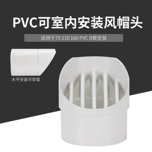可室内安装防尘帽通风油烟机换气