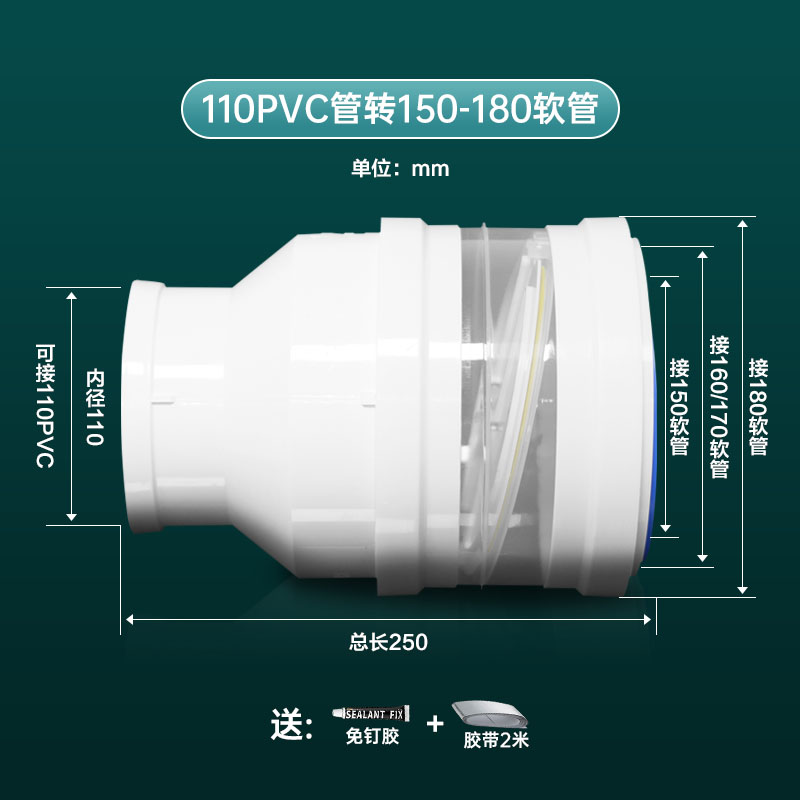 油烟机软管变径圈防回烟管道阀