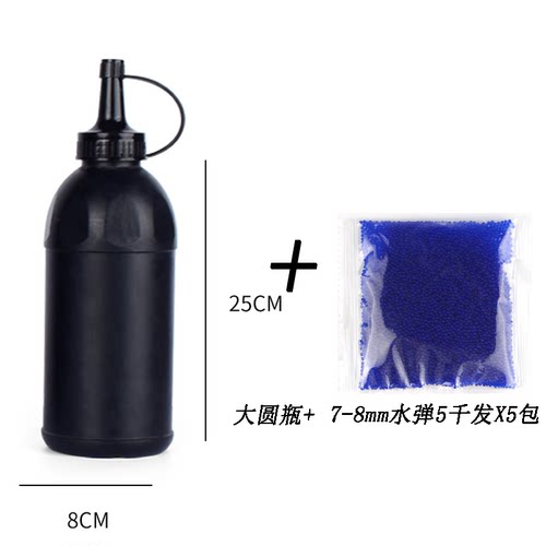 加弹神器便携快速填充水弹玩具