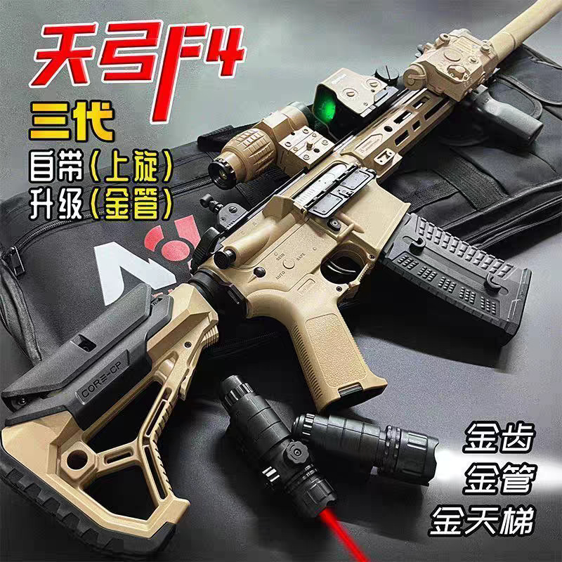 天弓F4电动玩具枪联动回趟儿童玩具男孩M416竞技CS模型可预供