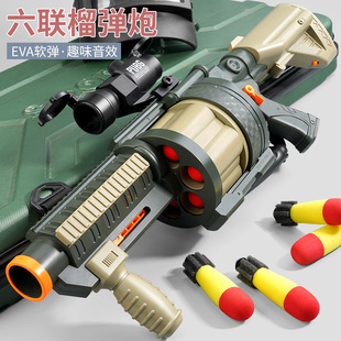 儿童玩具六连发榴弹炮RPG导弹发射意大利炮模型男孩软弹枪火箭炮