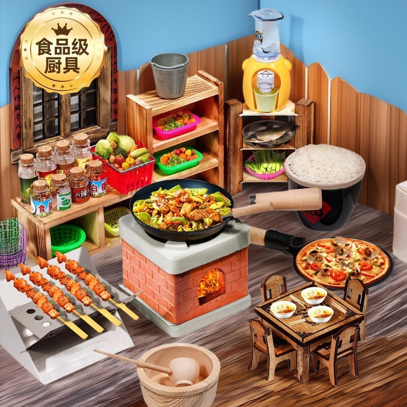 迷你小厨房真煮全套仿真烹饪