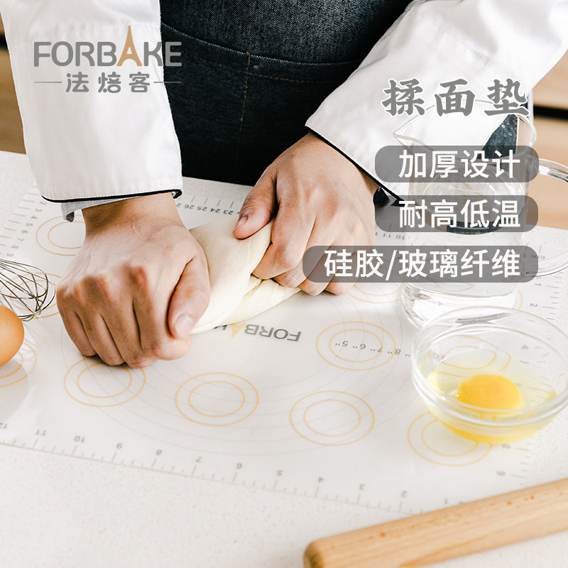 法焙客餐垫硅胶揉面垫 专版加厚款和面板烘焙垫 防滑家用擀面垫,厨房/烹饪用具,烘焙模具,淘宝优惠券,粉丝福利购,淘宝优惠卷