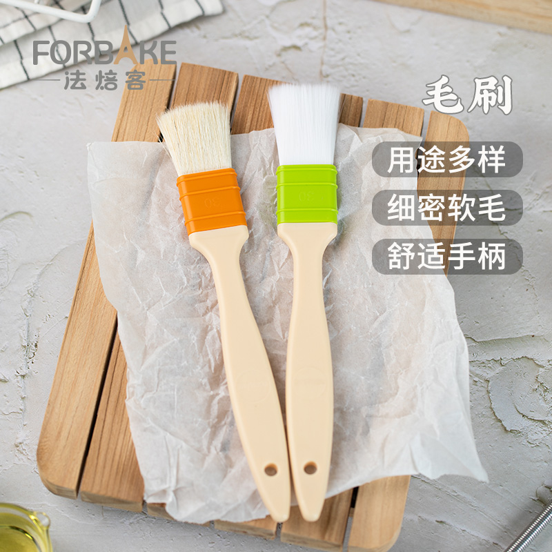 法焙客羊毛刷蛋液刷烧烤刷子尼龙油刷月饼软毛刷烙饼家用烘焙刷子