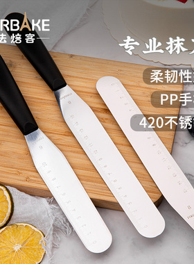 法焙客抹刀 不锈钢蛋糕抹刀直角抹刀裱花蛋糕刀 家用奶油刮刀烘焙