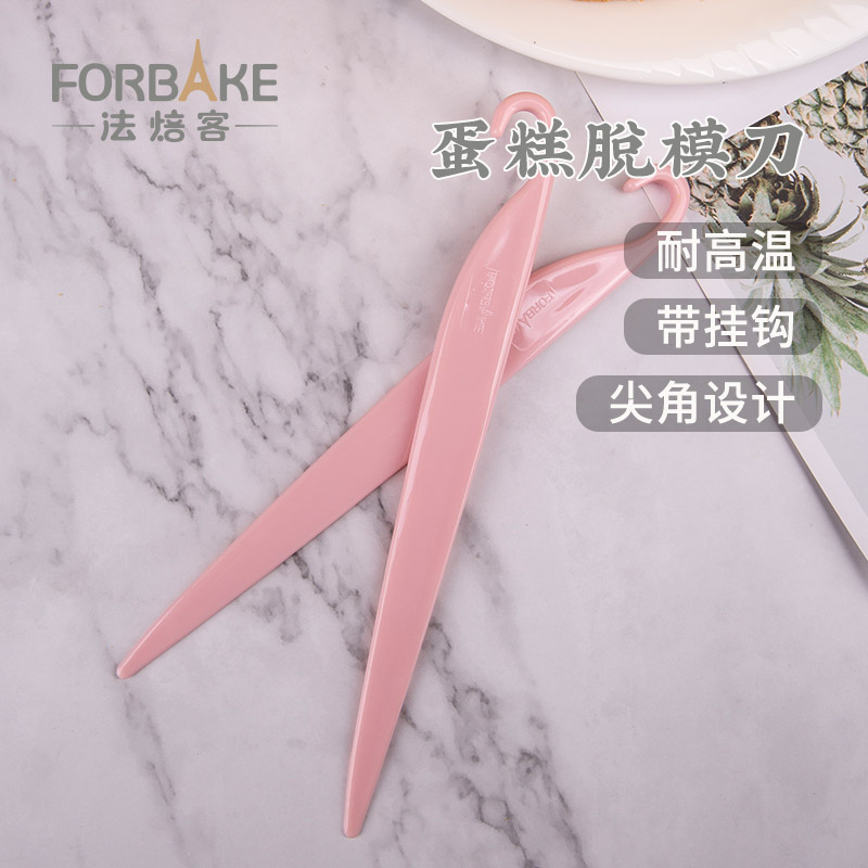 法焙客戚风蛋糕脱模刀