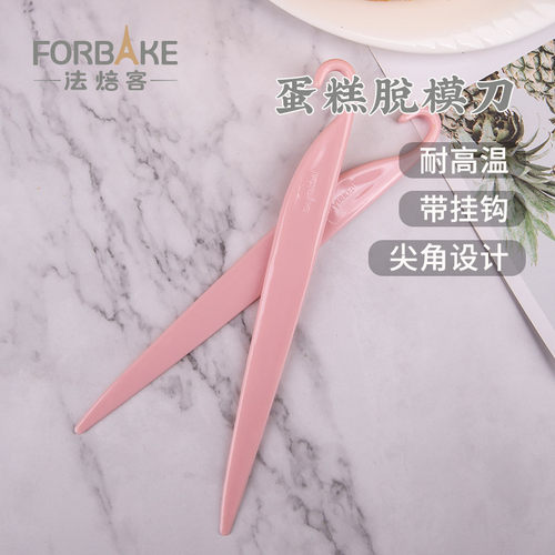 法焙客戚风蛋糕脱模刀