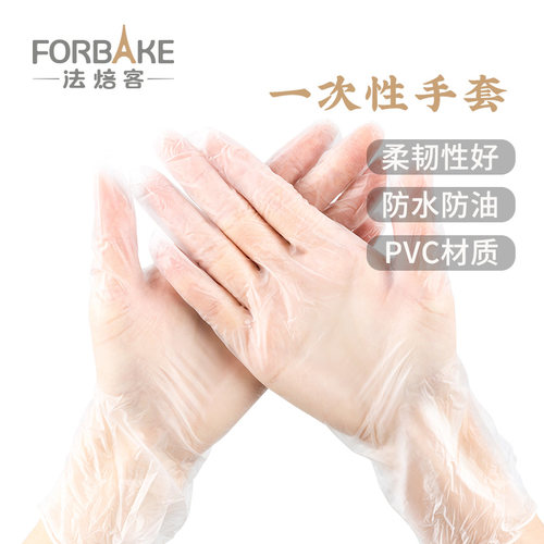 材质安全 抗拉性强