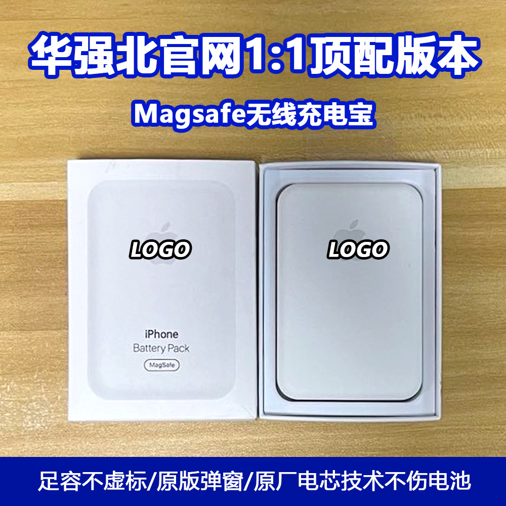 Magsafa磁吸无线充电宝适用于水果8-14pm无线背夹电池移动电源使用感如何?