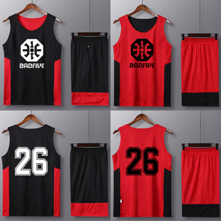 双面穿篮球服定制网眼篮球衣定制正反面穿篮球比赛服队服训练服