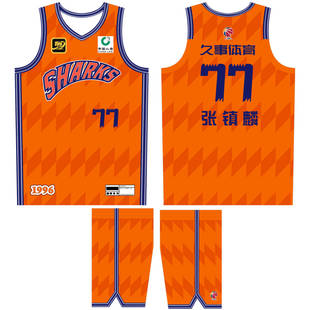 CBA上海队男篮球衣张镇麟77号偰李永炜10号李添荣1号王哲林94号