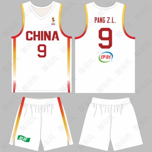 世预赛中国队庞峥麟9号杨瀚森51号崔永熙24号篮球队服儿童成人DIY