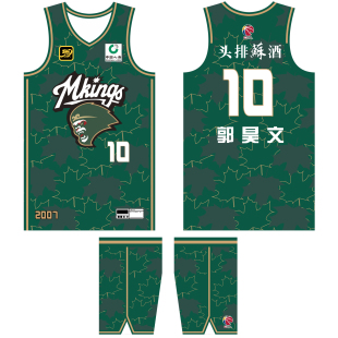 CBA30周年纪念版南京同曦林葳23号郭昊文10号美式篮球队服定制DIY