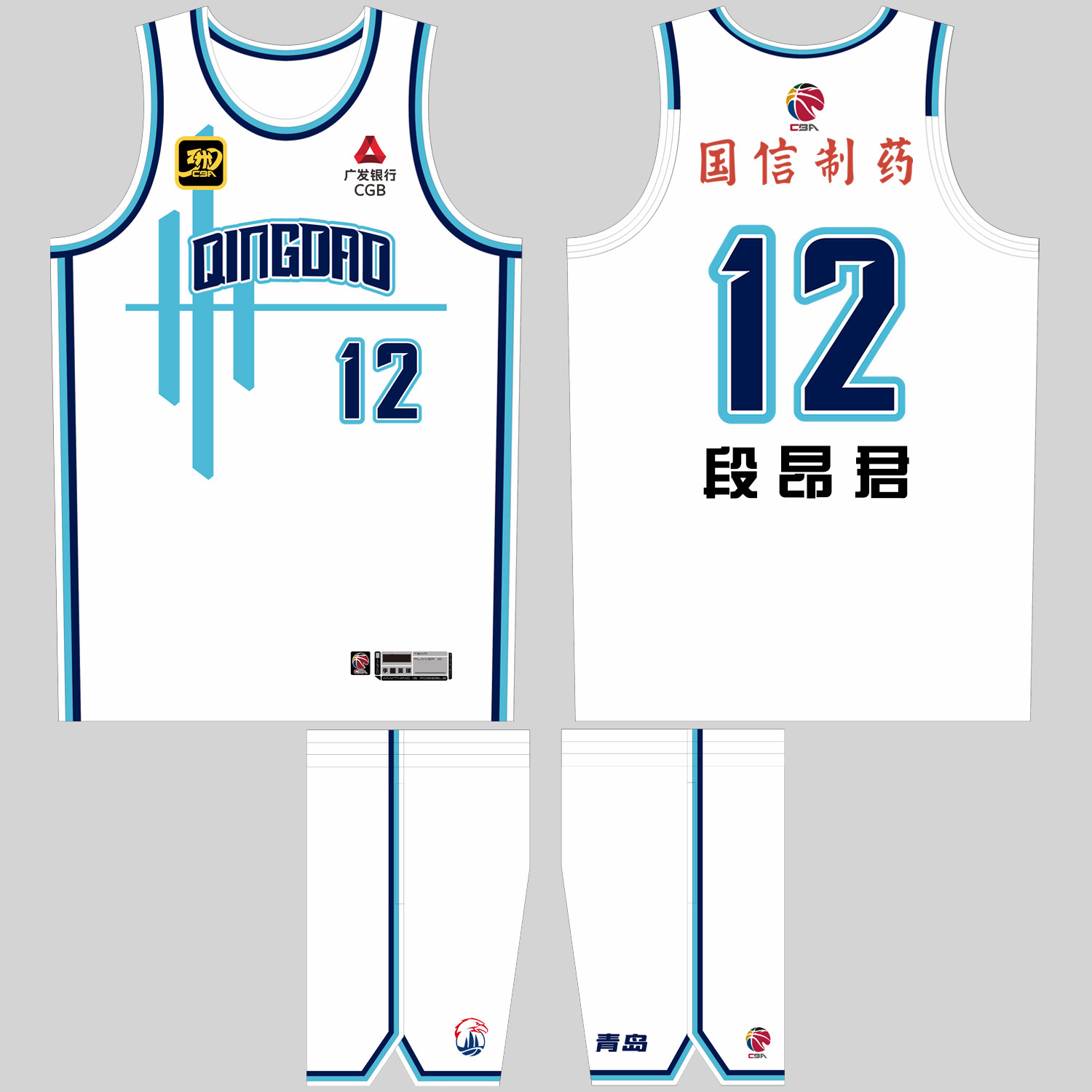 CBA青岛队球衣杨瀚森15号王睿泽段昂君美式篮球队服定制印号LOGO - 实物图