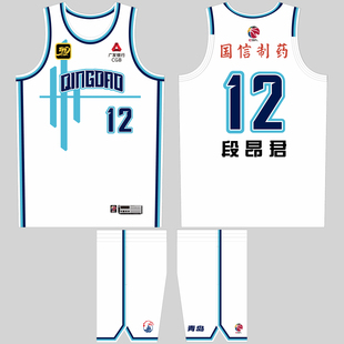 CBA青岛队球衣杨瀚森15号王睿泽段昂君美式篮球队服定制印号LOGO