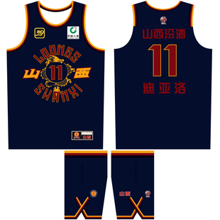 CBA山西队篮球服儿童款迪亚洛11号城市版球衣古德温0号张宁8号DIY