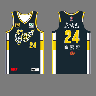 CBA30周年纪念球衣广东宏远复古球衣徐杰2号胡明轩3号崔永熙24号