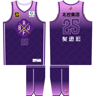 北控队男篮球衣陈国豪23号矣进宏25号萨林杰34号沈梓捷12号邹雨宸