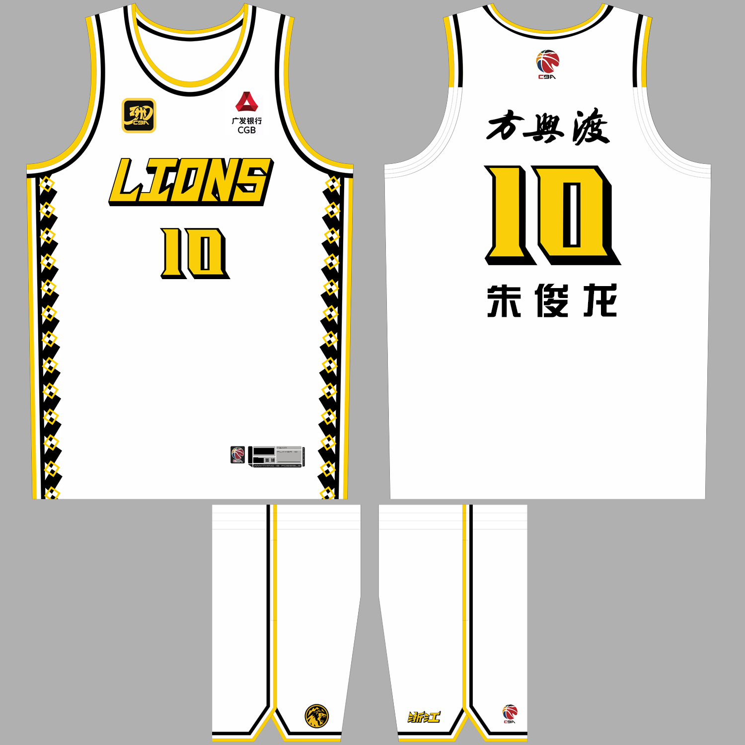 CBA浙江方兴渡篮球队服朱俊龙