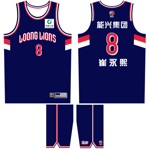 CBA广州龙狮队篮球衣郭艾伦13号
