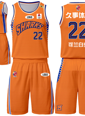 CBA上海队大鲨鱼球衣可兰白克22号李添荣1号球衣定制王哲林球衣